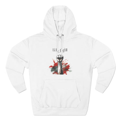 Fleece Hoodie  free Palestine, pro Palestine, resistance, solidarity, land is ours, Arabic, Arabic writing, support in style