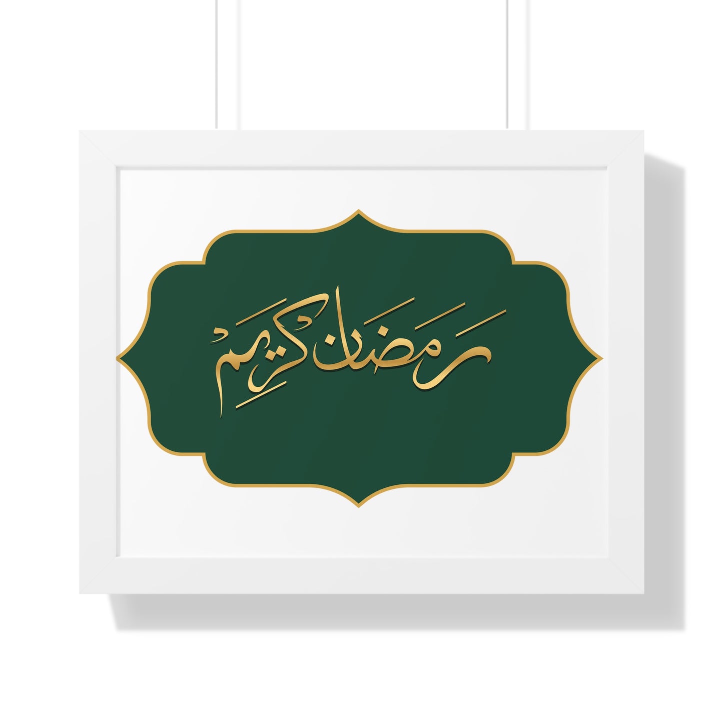 Ramadan Kareem Arabic calligraphy Framed Horizontal Poster