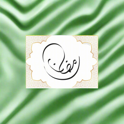 Ramadan Postcard Bundles (envelopes included)