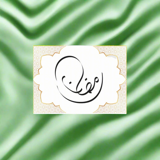 Ramadan Postcard Bundles (envelopes included)