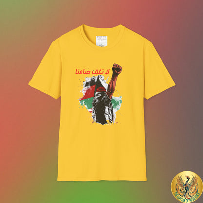 Unisex Jersey Tee, Palestine Resistance, dont stand silent,  Support the Cause, Keffiyeh,Free Palestine, Protest, Arabic writing, kufiyah