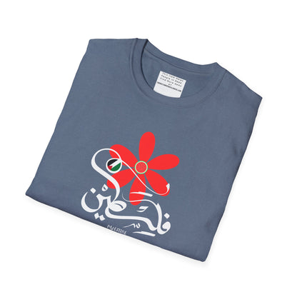 Palestine spring Unisex Softstyle T-Shirt
