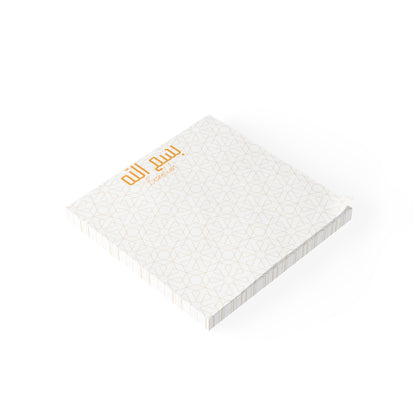 Post-it® Note Pads, Bismillah, Arabic writing, Arabic, Ramadan, Eid gift, Arabic calligraphy, Islam,  office supplies, notes, reflections,