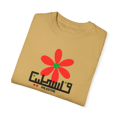 Palestine Spring Unisex Garment-Dyed T-shirt
