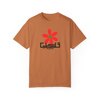 Palestine Spring Unisex Garment-Dyed T-shirt