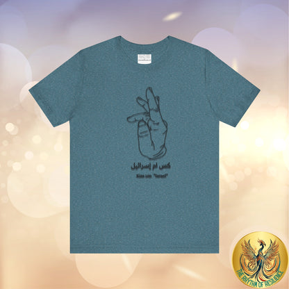 Copy of kiss um isra'eel,  Unisex Jersey Tee, free Palestine