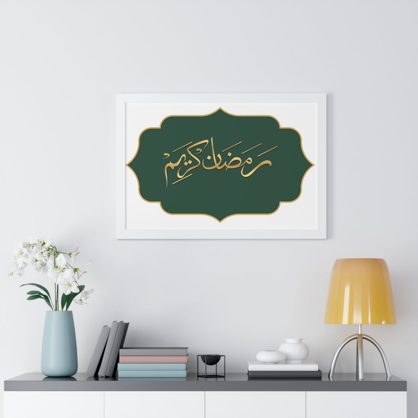 Ramadan Kareem Arabic calligraphy Framed Horizontal Poster