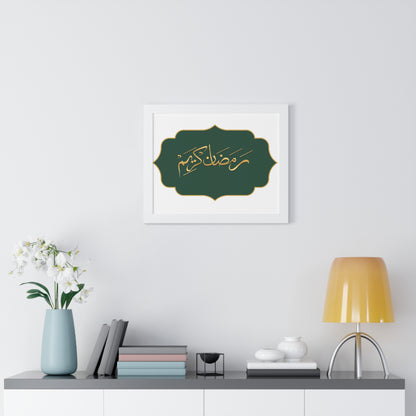 Ramadan Kareem Arabic calligraphy Framed Horizontal Poster