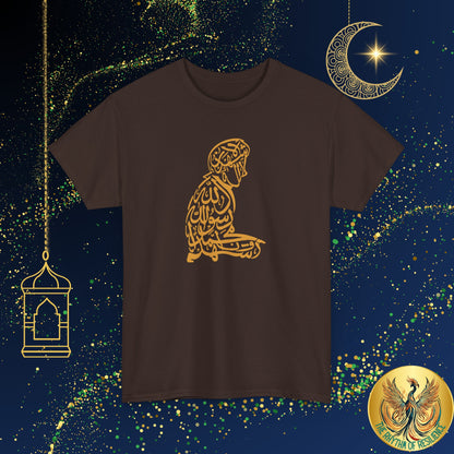 Unisex Heavy Cotton Tee, shahada, praying, Ramadan Kareem, Arabic writing, Arabic calligraphy, Islam, gift, Eid, holiday, Ramadan, yellow