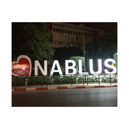 Vintage Palestine City of Nablus Horizontal Posters, wall art