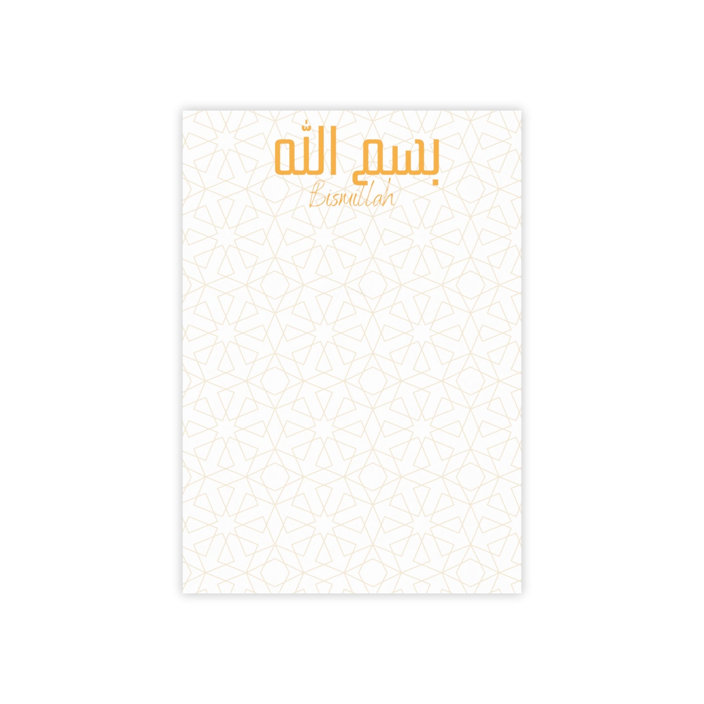 Post-it® Note Pads, Bismillah, Arabic writing, Arabic, Ramadan, Eid gift, Arabic calligraphy, Islam,  office supplies, notes, reflections,