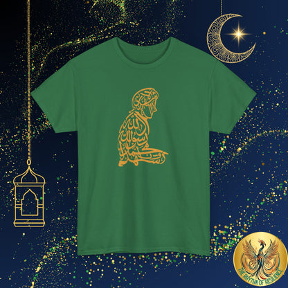Unisex Heavy Cotton Tee, shahada, praying, Ramadan Kareem, Arabic writing, Arabic calligraphy, Islam, gift, Eid, holiday, Ramadan, yellow