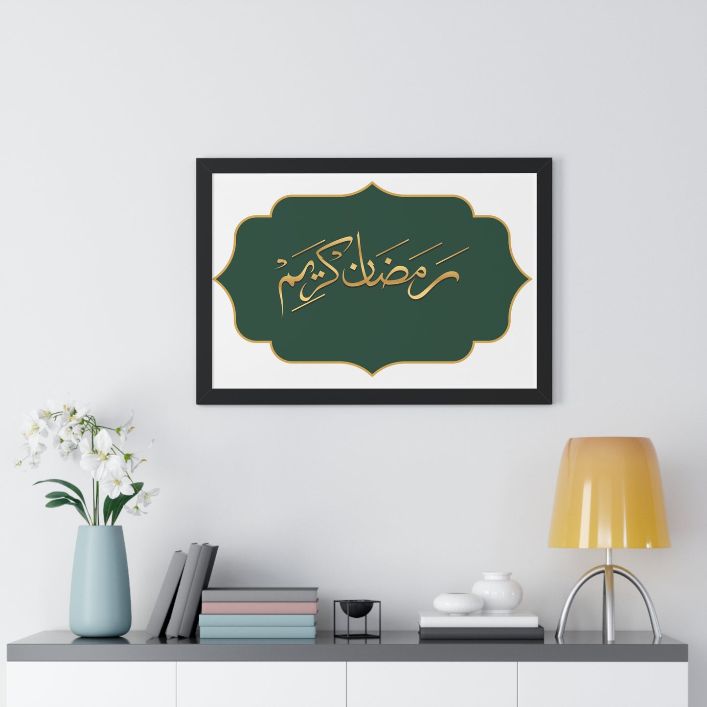 Ramadan Kareem Arabic calligraphy Framed Horizontal Poster