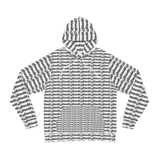 Palestine The Homeland Hoodie Arabic Calligraphy Pattern collection