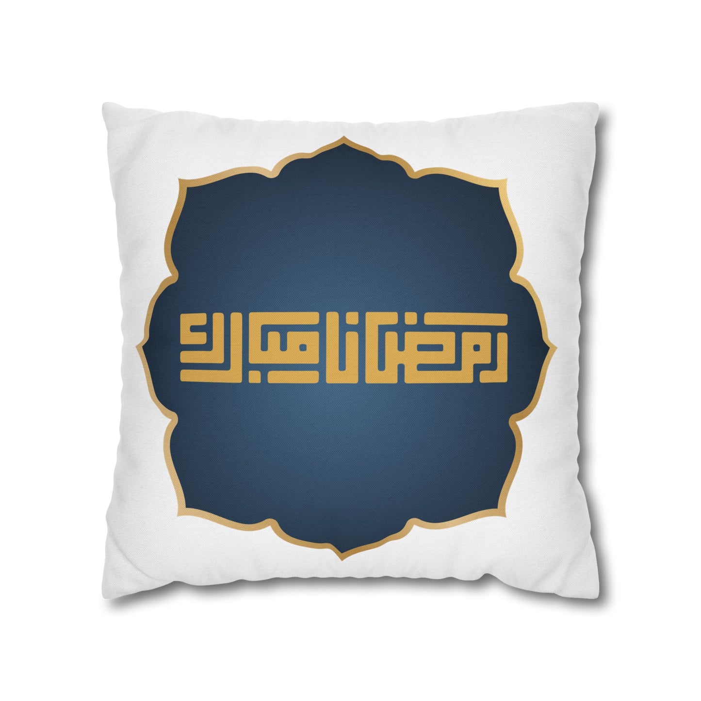 Spun Polyester Square Pillowcase, Ramadan Kareem, Islam, gift, Eid, Arabic calligraphy, moon, Ramadan, Arabic writing
