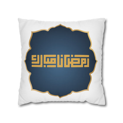 Spun Polyester Square Pillowcase, Ramadan Kareem, Islam, gift, Eid, Arabic calligraphy, moon, Ramadan, Arabic writing
