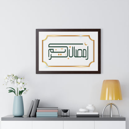 Framed Poster Ramadan print, Ramadan Kareem, Arabic writing, Arabic calligraphy, Islam, gift, Eid, holiday gift, wall decor, wall art
