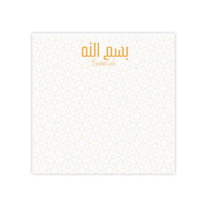 Post-it® Note Pads, Bismillah, Arabic writing, Arabic, Ramadan, Eid gift, Arabic calligraphy, Islam,  office supplies, notes, reflections,