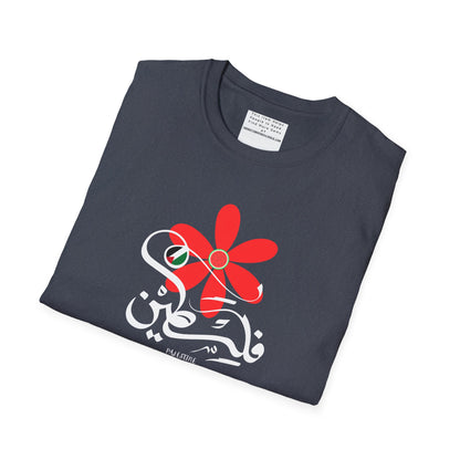 Palestine spring Unisex Softstyle T-Shirt