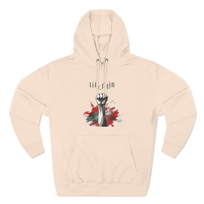 Fleece Hoodie  free Palestine, pro Palestine, resistance, solidarity, land is ours, Arabic, Arabic writing, support in style