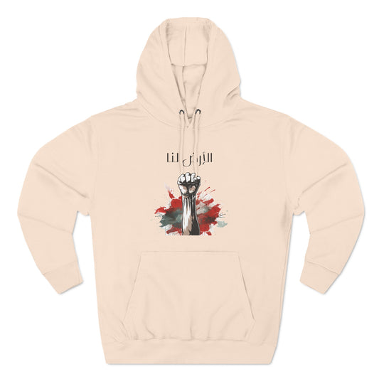 Fleece Hoodie  free Palestine, pro Palestine, resistance, solidarity, land is ours, Arabic, Arabic writing, support in style