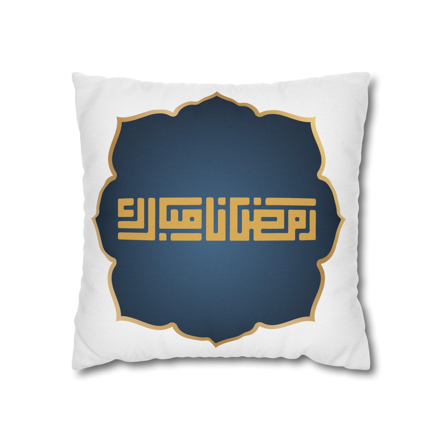 Spun Polyester Square Pillowcase, Ramadan Kareem, Islam, gift, Eid, Arabic calligraphy, moon, Ramadan, Arabic writing