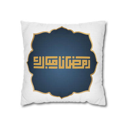 Spun Polyester Square Pillowcase, Ramadan Kareem, Islam, gift, Eid, Arabic calligraphy, moon, Ramadan, Arabic writing