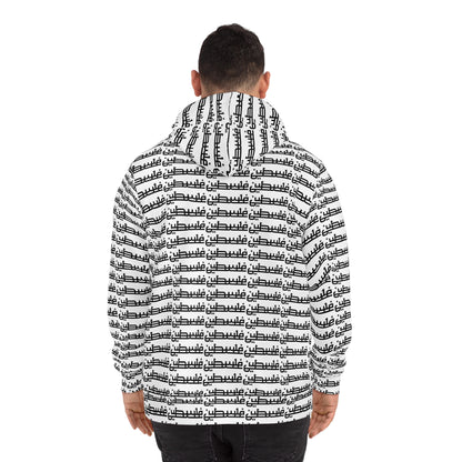 Palestine The Homeland Hoodie Arabic Calligraphy Pattern collection