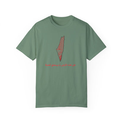 Unisex T-shirt, Arabic writing, Palestine map, Resist, Arabic, Support the Cause in Style, , Keffiyeh, Resistance, Free Palestine, tatreez