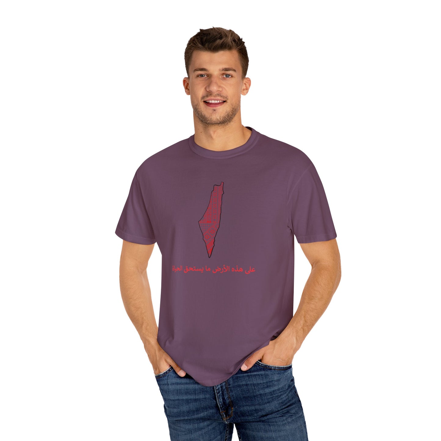 Unisex T-shirt, Arabic writing, Palestine map, Resist, Arabic, Support the Cause in Style, , Keffiyeh, Resistance, Free Palestine, tatreez