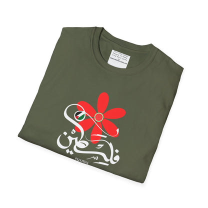 Palestine spring Unisex Softstyle T-Shirt
