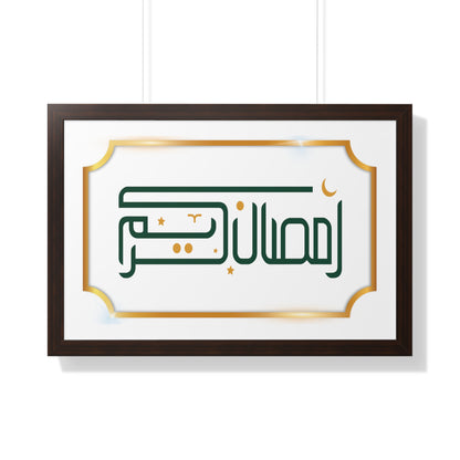 Framed Poster Ramadan print, Ramadan Kareem, Arabic writing, Arabic calligraphy, Islam, gift, Eid, holiday gift, wall decor, wall art