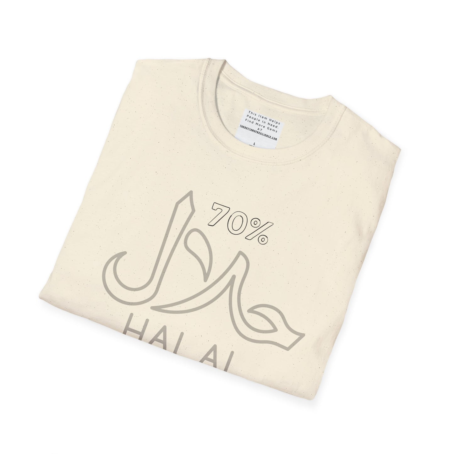 Unisex Heavy Cotton Tee, halal shirt, funny shirt,  Islam, gift, Eid, holiday, beads, fasting, Arabic writing, Arabic