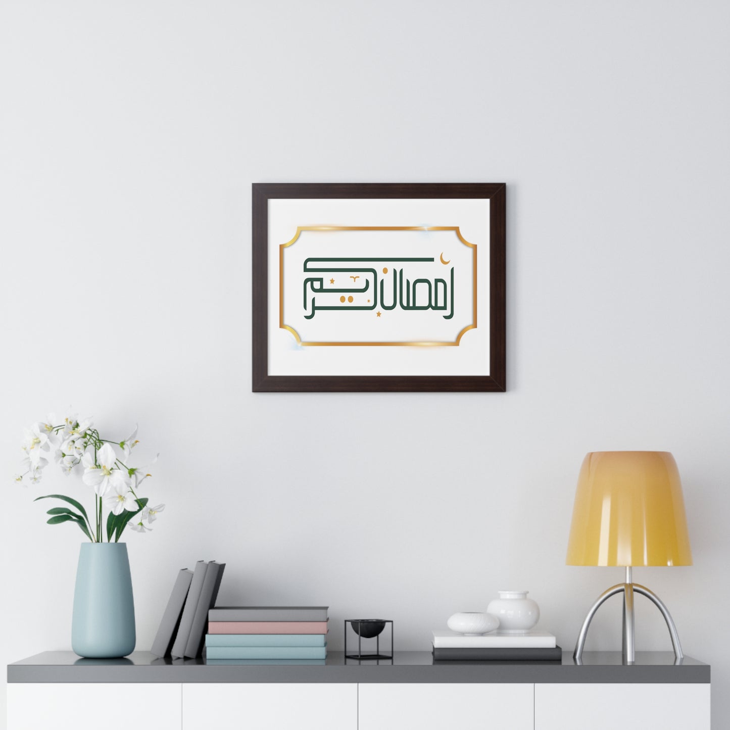 Framed Poster Ramadan print, Ramadan Kareem, Arabic writing, Arabic calligraphy, Islam, gift, Eid, holiday gift, wall decor, wall art