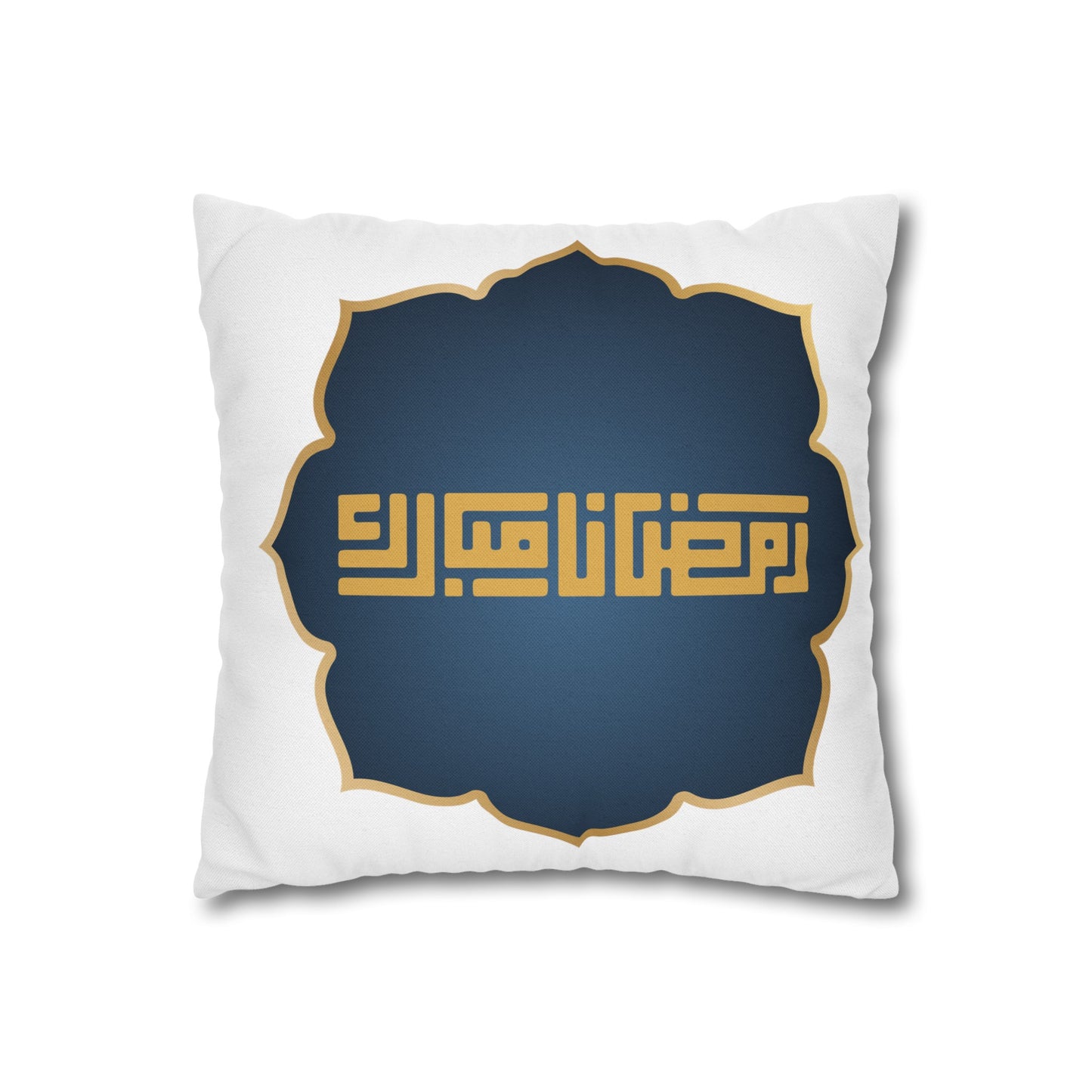 Spun Polyester Square Pillowcase, Ramadan Kareem, Islam, gift, Eid, Arabic calligraphy, moon, Ramadan, Arabic writing