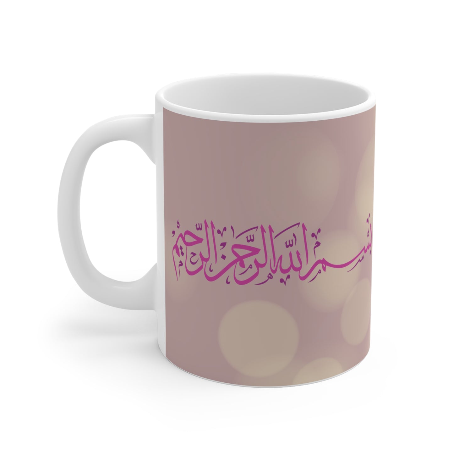11oz Bismillah Mug, Islamic, gift, Ramadan, holiday gift, coffee, tea, Eid, Arabic writing, Allah