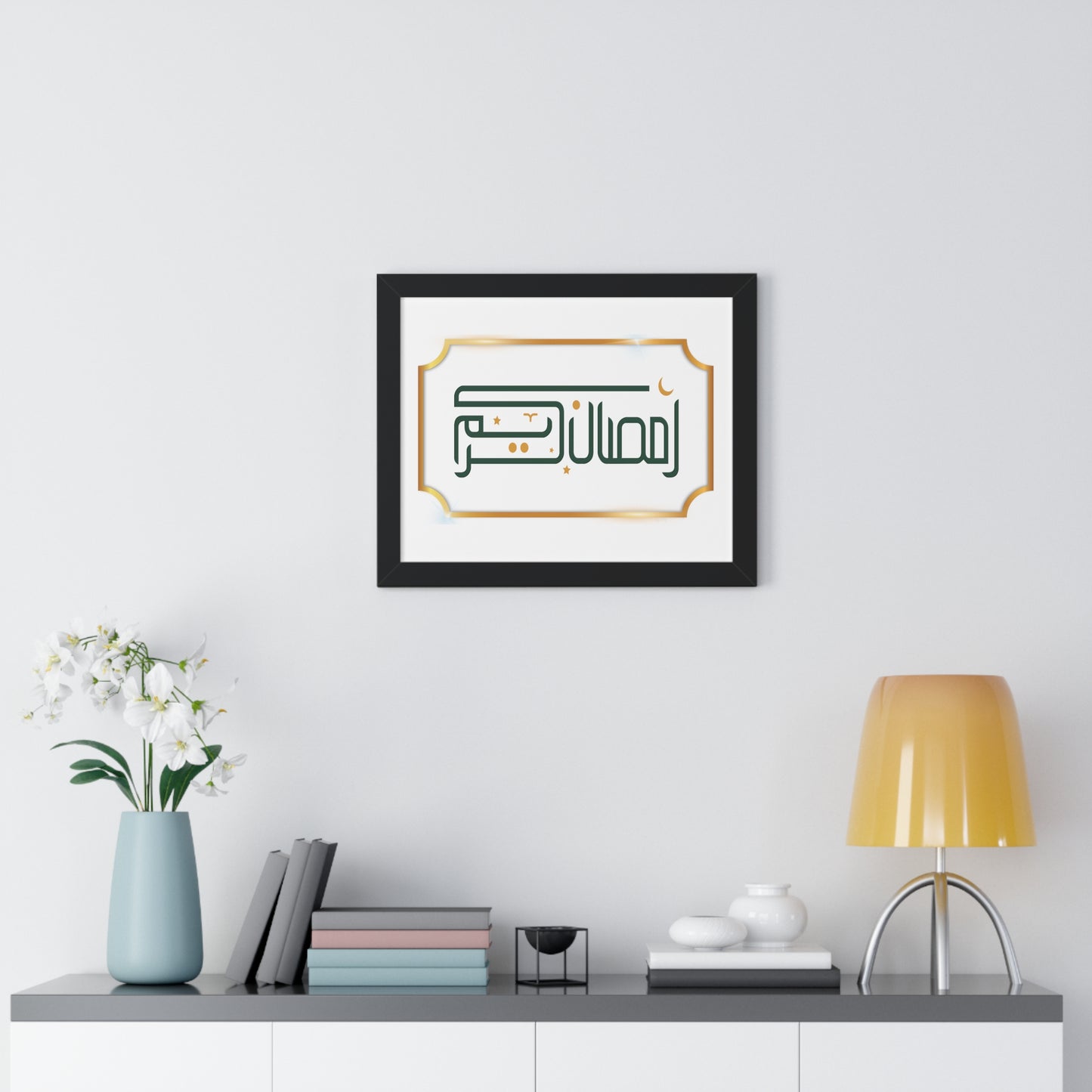 Framed Poster Ramadan print, Ramadan Kareem, Arabic writing, Arabic calligraphy, Islam, gift, Eid, holiday gift, wall decor, wall art