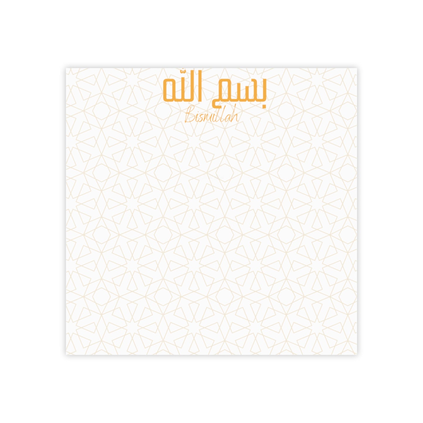 Post-it® Note Pads, Bismillah, Arabic writing, Arabic, Ramadan, Eid gift, Arabic calligraphy, Islam,  office supplies, notes, reflections,