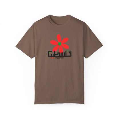 Palestine Spring Unisex Garment-Dyed T-shirt