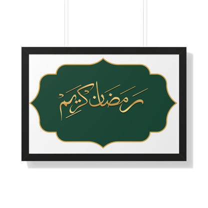 Ramadan Kareem Arabic calligraphy Framed Horizontal Poster