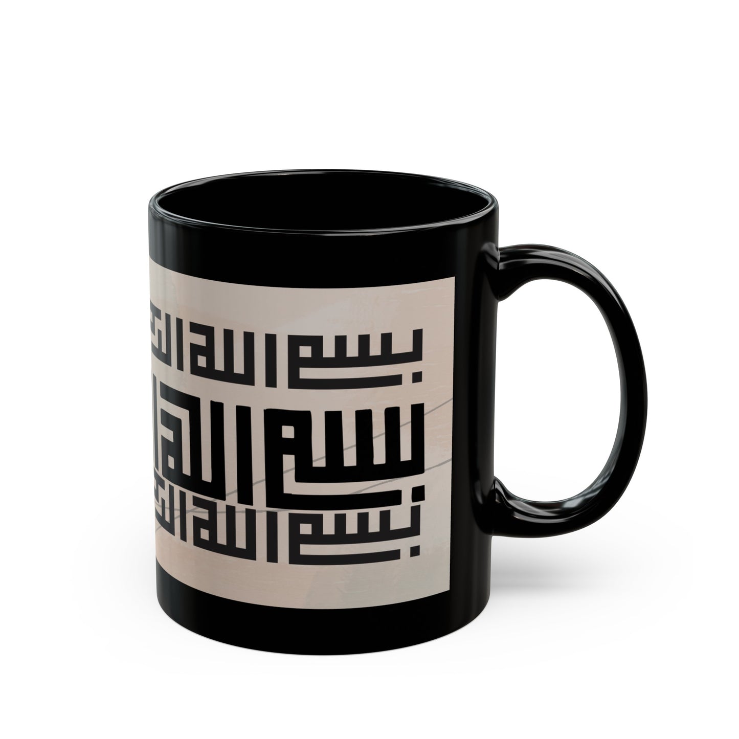 Bismillah Black Mug (11oz, 15oz)