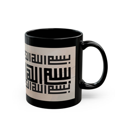 Bismillah Black Mug (11oz, 15oz)
