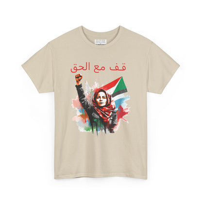 Unisex Cotton Tee, Stand with the truth, Palestine Flag, Arabic, Support the Cause in Style, Keffiyeh, Resistance, Free Palestine,protest
