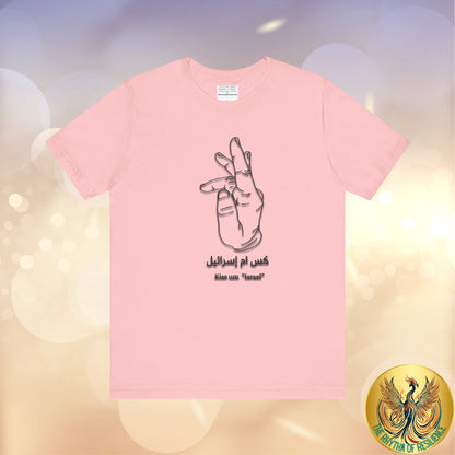Copy of kiss um isra'eel,  Unisex Jersey Tee, free Palestine