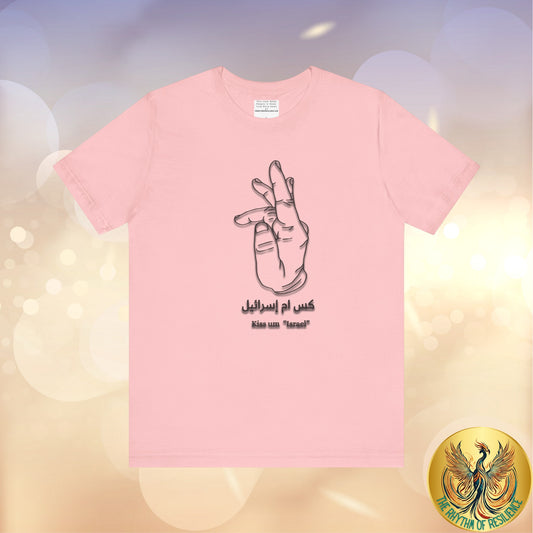 Copy of kiss um isra'eel,  Unisex Jersey Tee, free Palestine