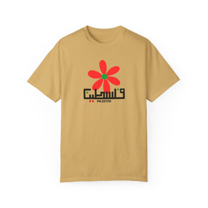 Palestine Spring Unisex Garment-Dyed T-shirt