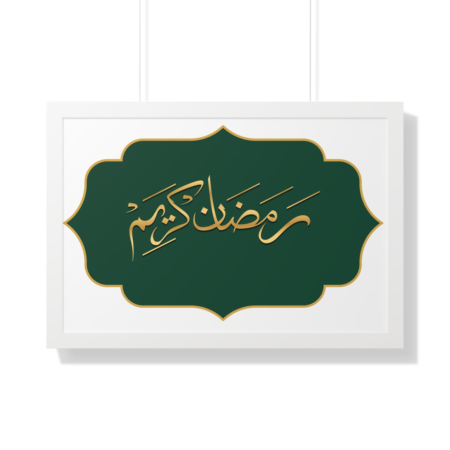Ramadan Kareem Arabic calligraphy Framed Horizontal Poster