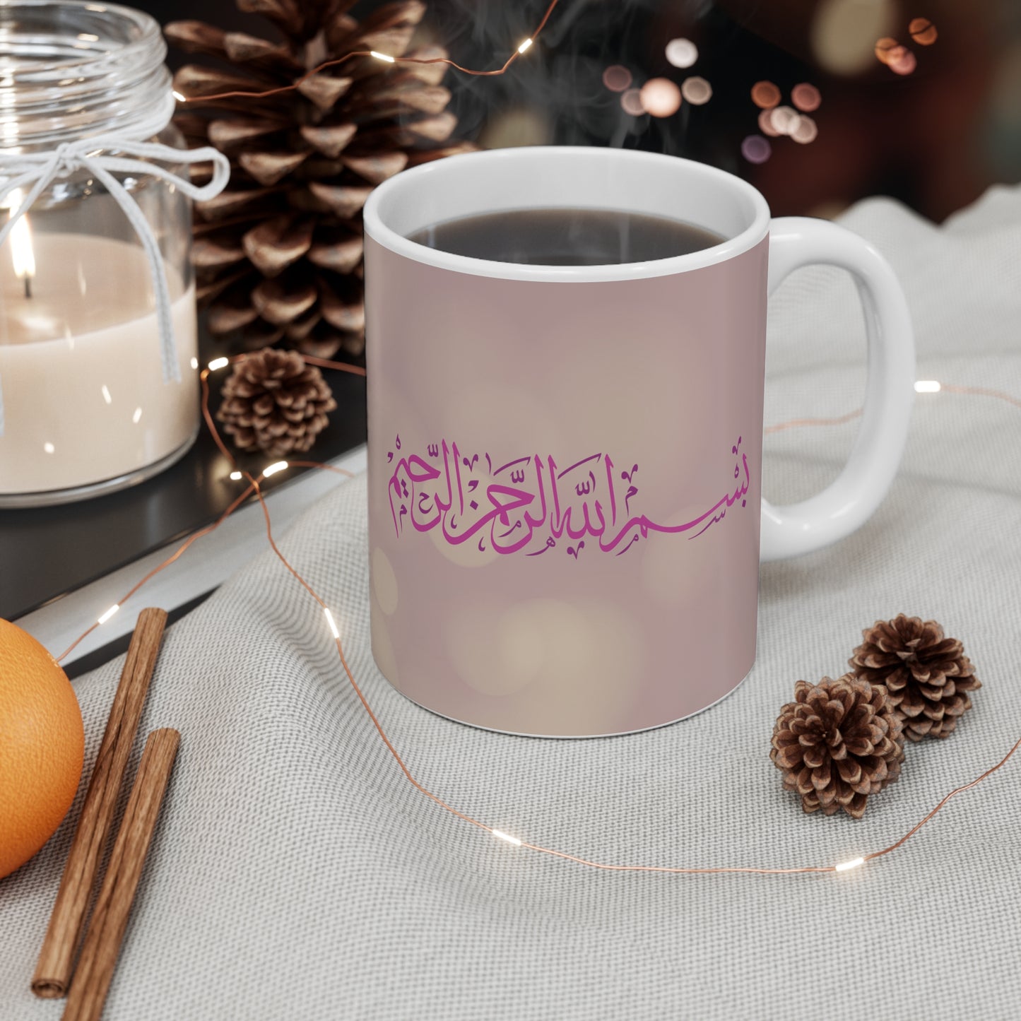11oz Bismillah Mug, Islamic, gift, Ramadan, holiday gift, coffee, tea, Eid, Arabic writing, Allah