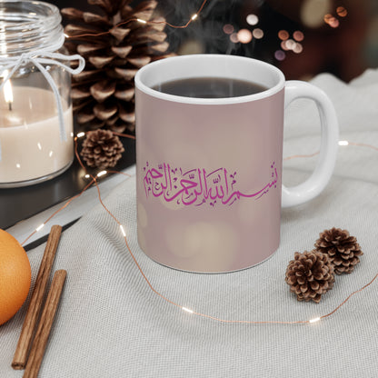 11oz Bismillah Mug, Islamic, gift, Ramadan, holiday gift, coffee, tea, Eid, Arabic writing, Allah