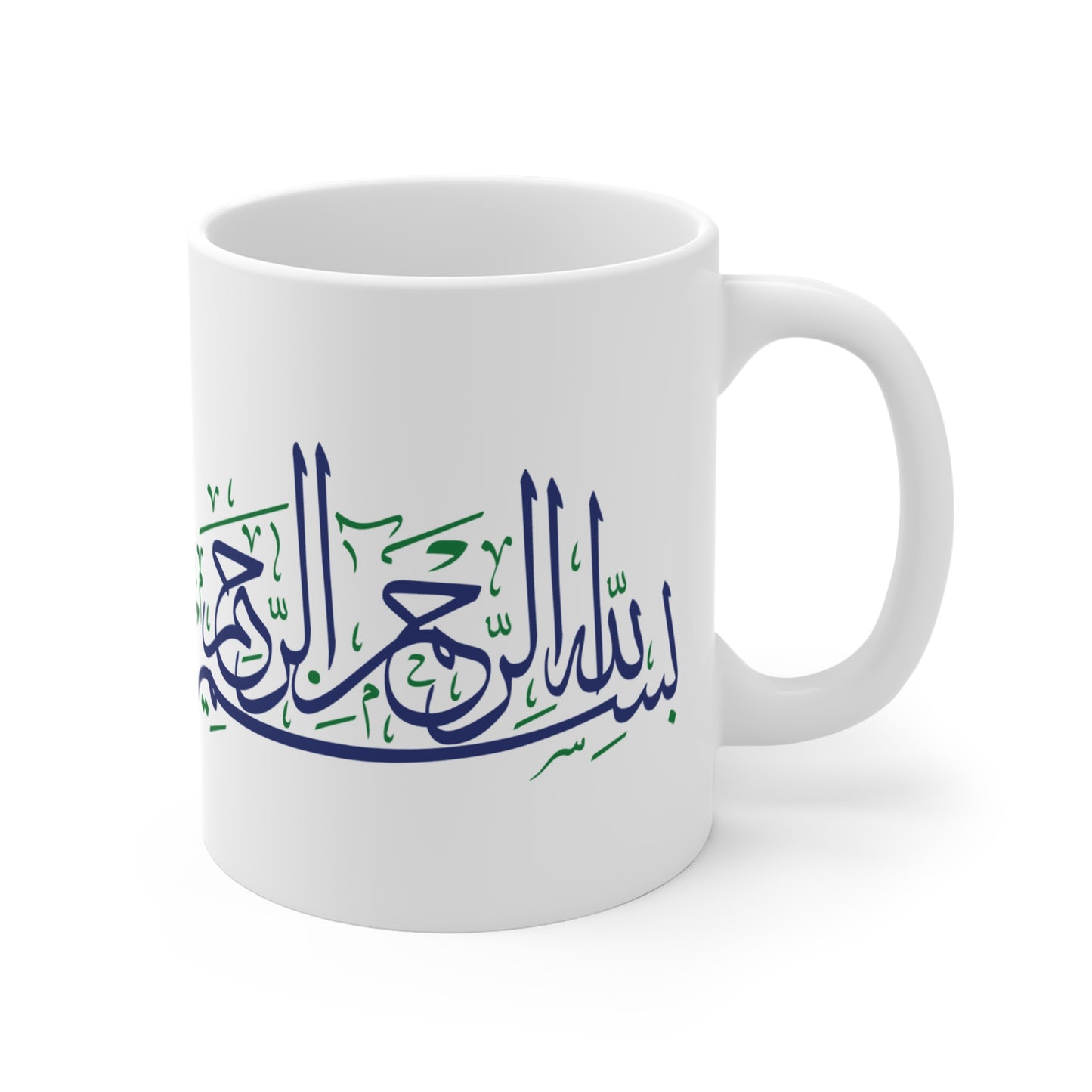 11oz Bismillah Mug, pink, floral